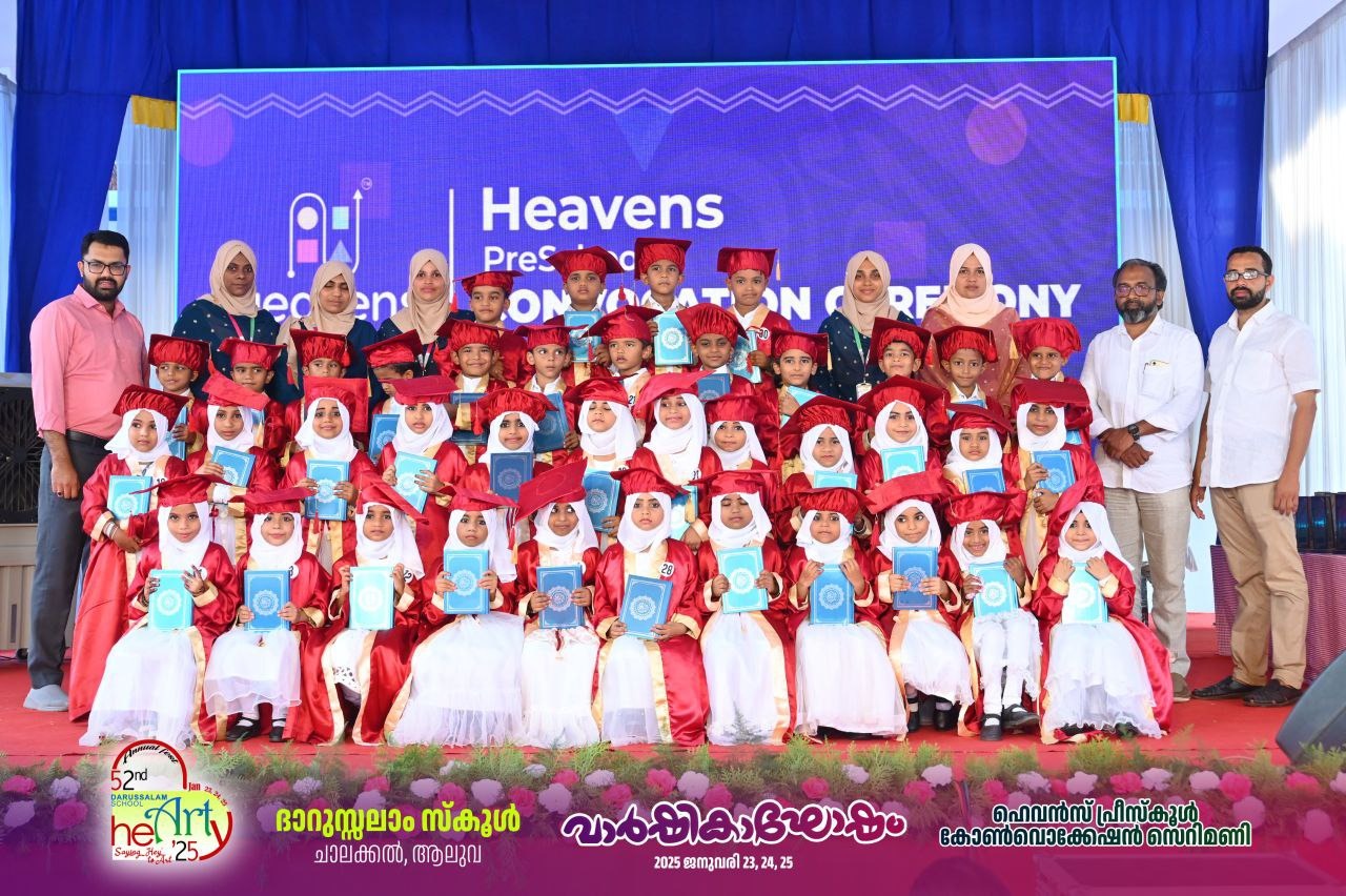 Education Activities