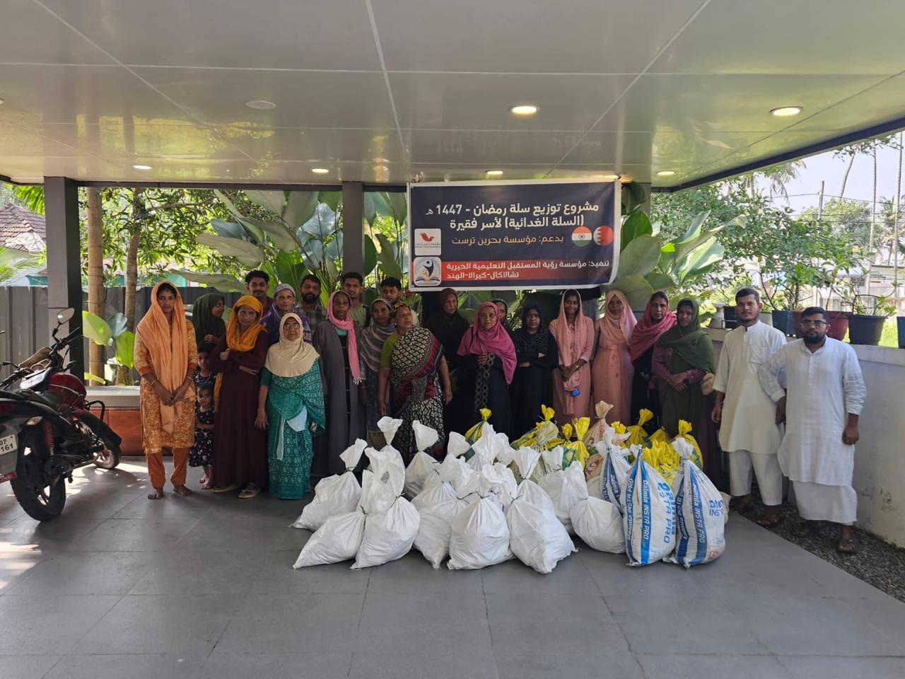 Community programs